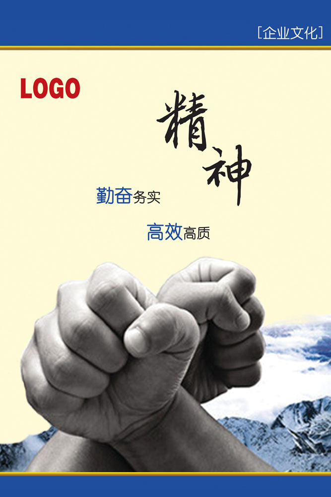 精神文化图册_360百科