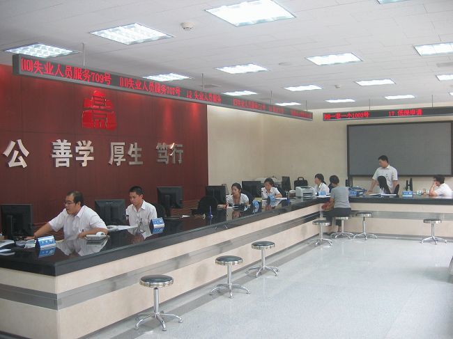 街道办事处图册_360百科
