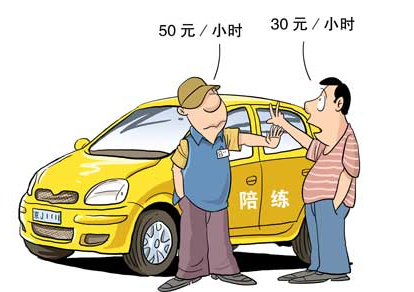 上海学车报名：新年的第一步