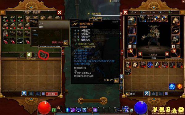 火炬之光2 {MOD}无限刷橙装方法