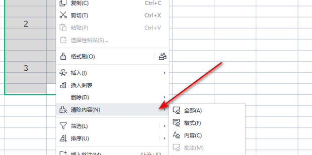 Excel中如何在每行下快速添加单个或多个空白行_360新知