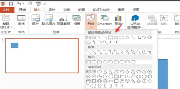 PPT排版时如何对齐图片_360新知