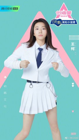 王柯图册_360百科