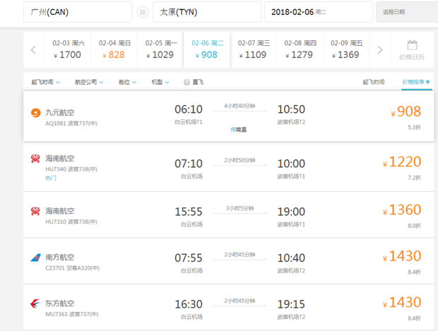 太原旅游新地标：文化与自然交织的探索之旅