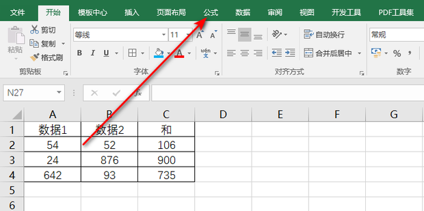 Excel如何查看公式 360新知