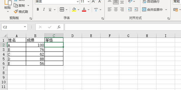 如何用IFS函数实现多条件判断_360新知