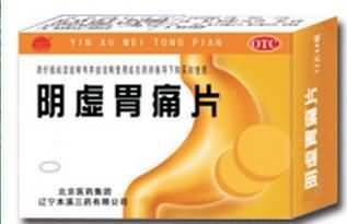 脾胃阴虚图册_360百科