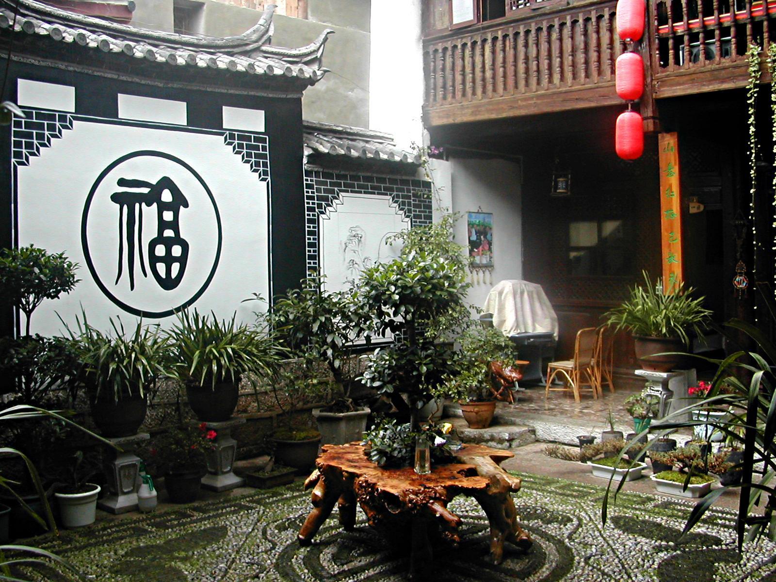 古城客栈图册_360百科