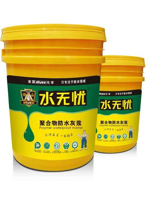防水灰浆图册_360百科