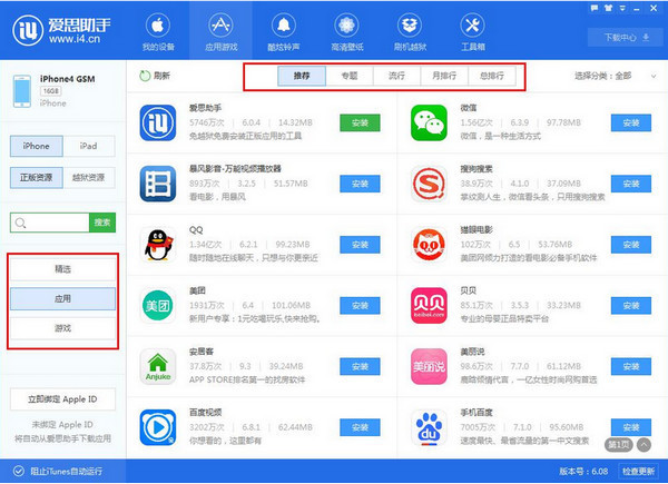 免费阅读App另有博鱼体育- 博鱼体育官方网站- 博鱼体育APP下载生钱路径