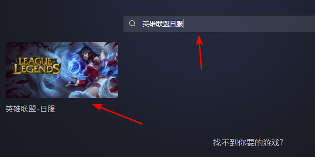 英雄联盟日服怎么玩_360新知