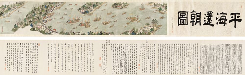 张保仔图册_360百科