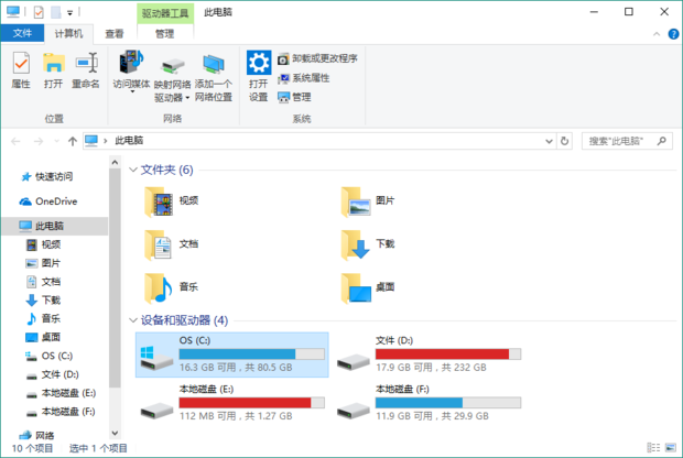 win10系统c盘空间变小解决方法（Win10系统怎么增加C盘空间）。