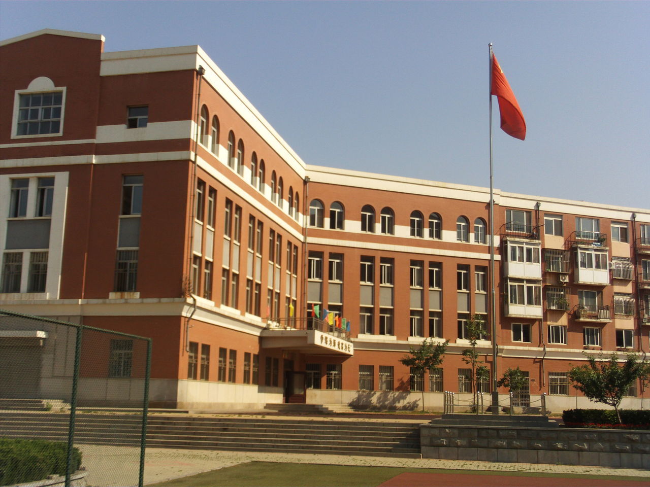 大连市第十三中学图册_360百科