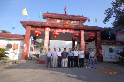 麻田镇图册_360百科