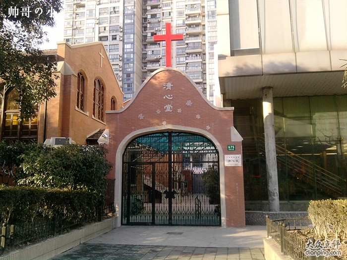 上海清心堂图册_360百科