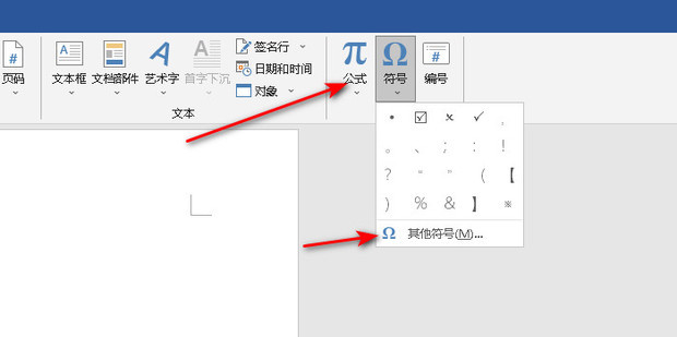 竖线符号怎么打_360新知
