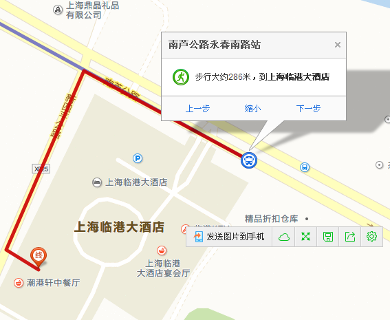 永春宴会厅