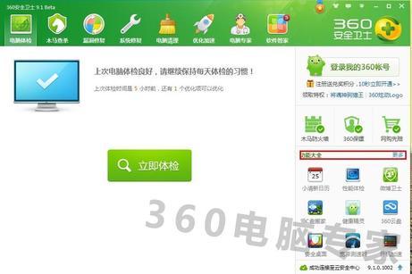 最新传奇发布网:淘宝网翻开不是淘宝网（其他一般），是传奇私服来自觉布网，地址栏里面地址没变，是怎么回事？要如何处置？派简率露