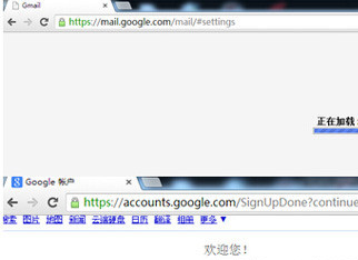 谷歌账号怎么注册_360新知