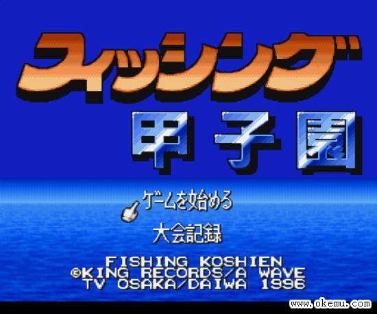 甲子园图册_360百科