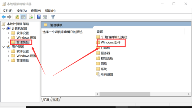 远程桌面无法复制粘贴_360新知