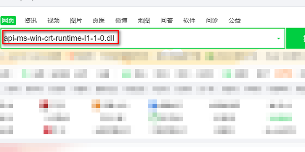 修复api-ms-win-crt-runtime-l1-1-0.dll丢失_360新知