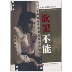 带你领略戏剧的另一面