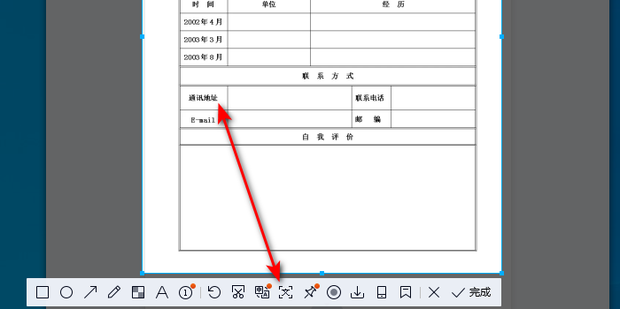 t01c4f4d2cbe03fc786.png