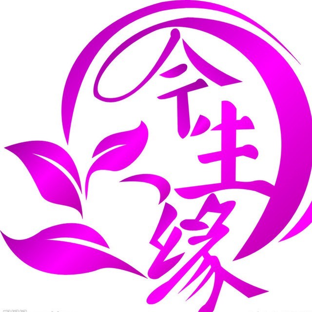 今生缘图册_360百科