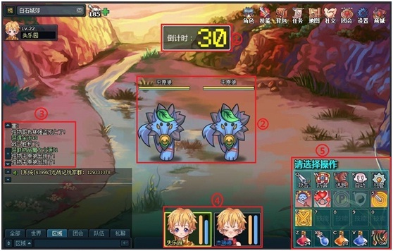 幻龙战记图册_360百科