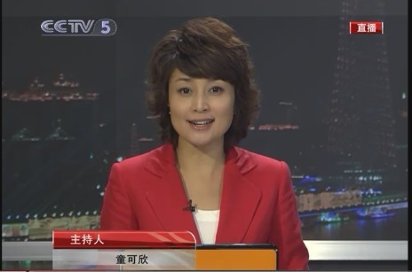 童可欣图册_360百科
