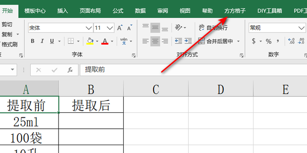 How To Add A Lot Of Numbers In Excel