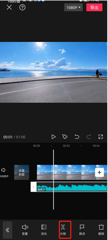 360手机助手剪映旧版本下载(360手机助手剪映旧版本下载安装) 第2张