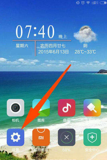 锁微信支付加密怎么弄_给微信支付加锁_微信怎么加锁支付