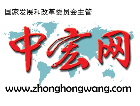 中宏网图册_360百科