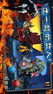 追猎者图册_360百科