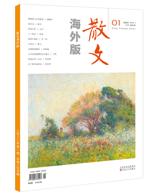 散文海外版图册_360百科