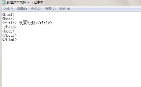 如何用HTML语言设置标题_360新知