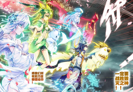 冰帝(玄幻小说《斗罗大陆》及其衍生作品中的角色)_360百科