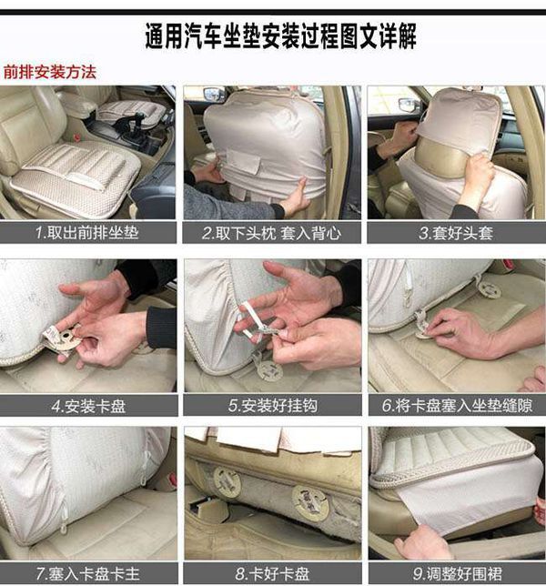 汽车坐垫清洗