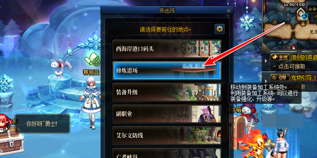 dnf黑钻售货机在哪里_360新知