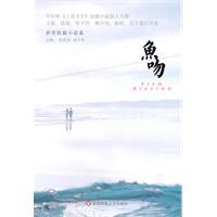 鱼吻图册_360百科
