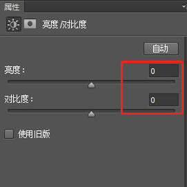 用PS怎样调整图片的亮度和色彩_360新知