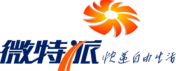 微特派微特派快递查询