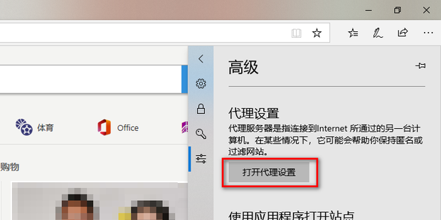 edge浏览器提示无法访问此网页怎么办_360新知