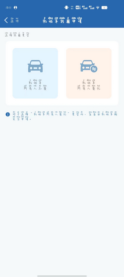 异地车牌换成本地车牌怎么办理_360新知