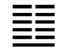 复卦_360百科