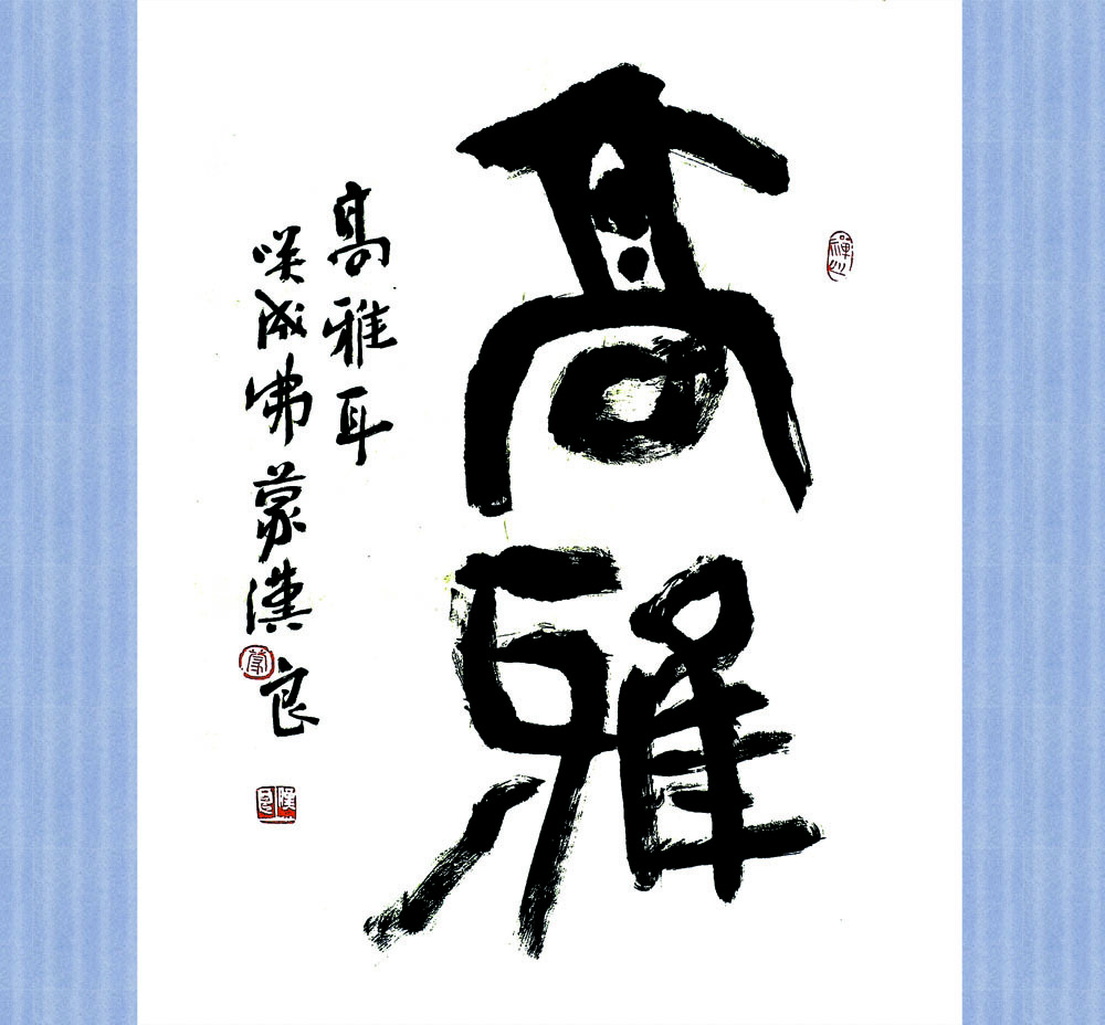 高雅图册_360百科