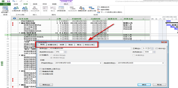 project基本使用教程_360新知